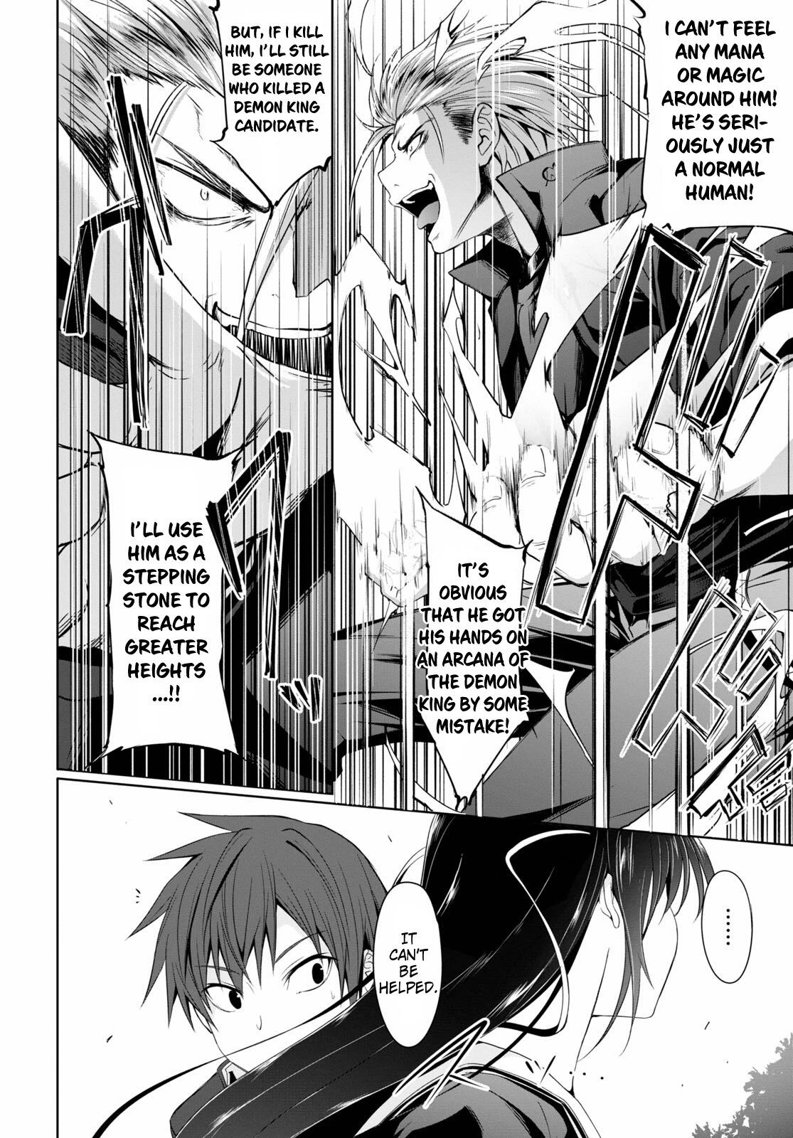 Maou Gakuen no Hangyakusha Chapter 1 30